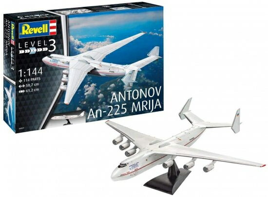 楽天市場】ドイツレベル 1／144 アントノフan－225 ムリーヤの通販