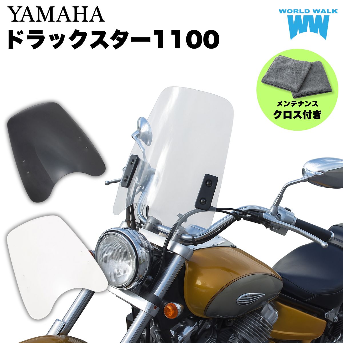 楽天市場】1年保証付 メンテナンスクロス付！ヤマハ ドラッグスター