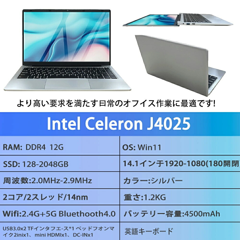 楽天市場】ノートパソコン 新品 office2019付き ノートパソコン