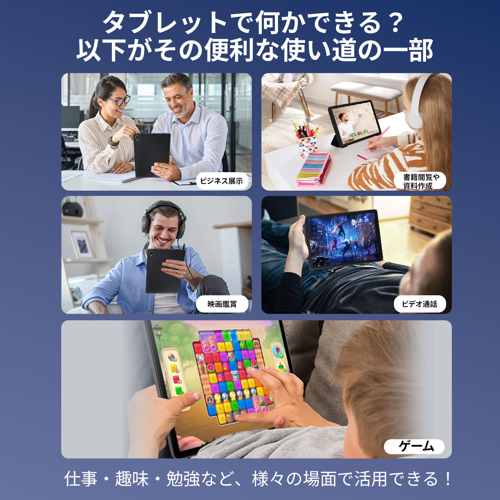 楽天市場】タブレット 10インチ 【豪華8点セット】 Android 15 Wi-Fi