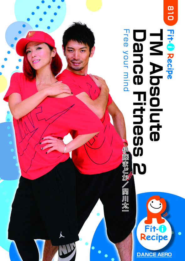 楽天市場】メッツDVD☆TM Absolute Dance Fitness 2【伊藤 まどか