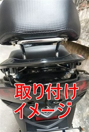 楽天市場】シグナスX SR 3型 タンデム バックレスト カーボン柄 社外品