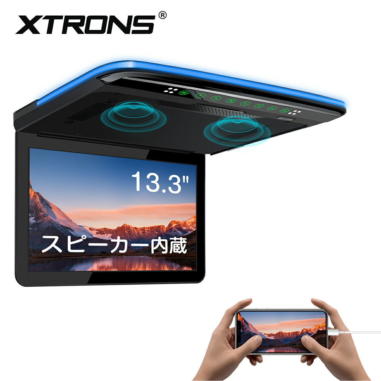 楽天市場】XTRONS 13.3インチ フリップダウンモニター スピーカー内蔵