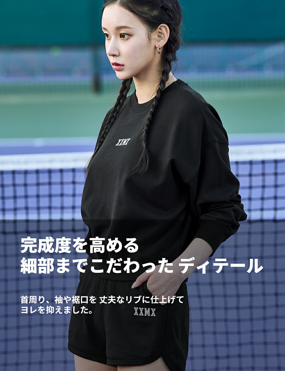 楽天市場】【OUTLET】ゼクシィミックス xexymix スウェット トレーナー