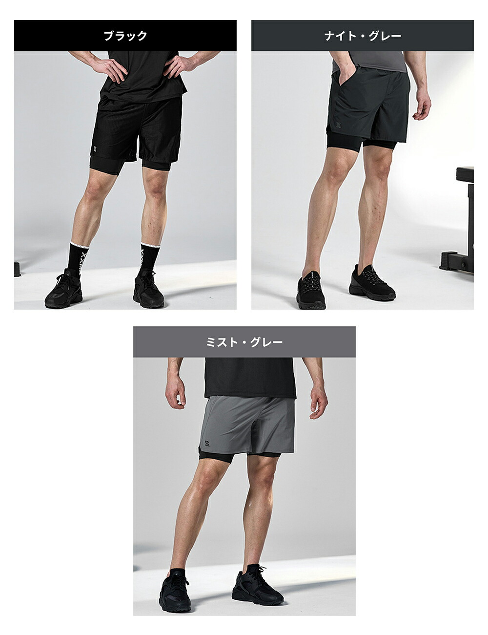 楽天市場】ゼクシィミックス メンズ xexymix mens ショートパンツ