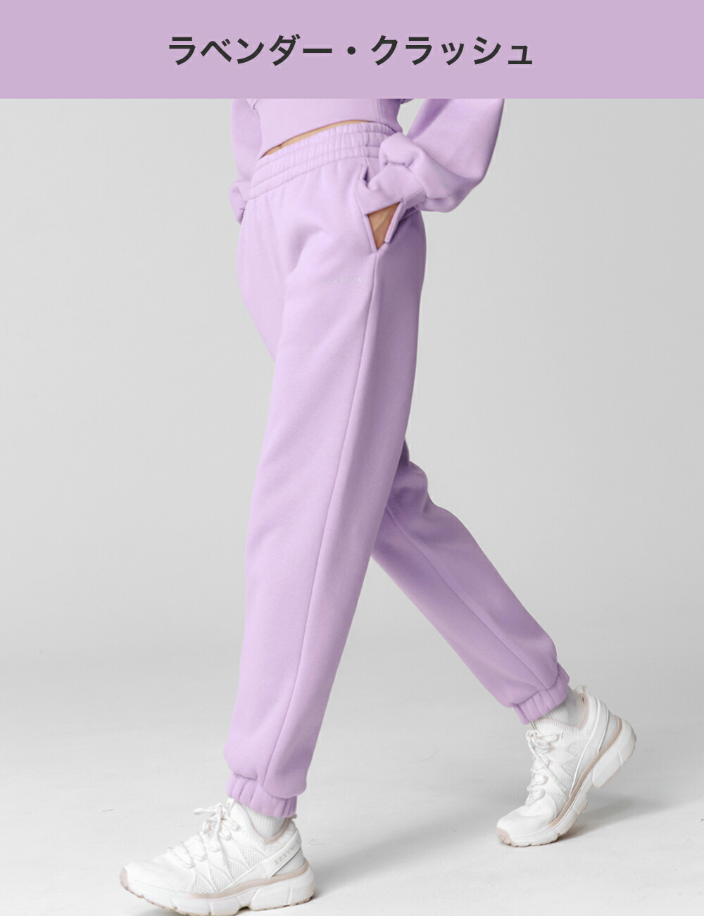 楽天市場】【OUTLET】ゼクシィミックス xexymix 裏起毛 ジョガーパンツ