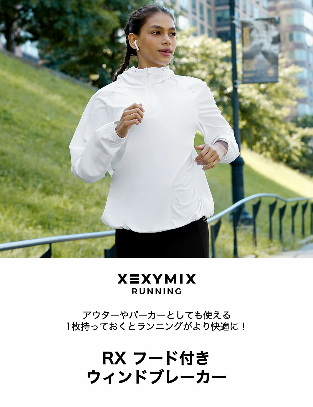 楽天市場】ゼクシィミックス xexymix ウィンドブレーカー ジャケット