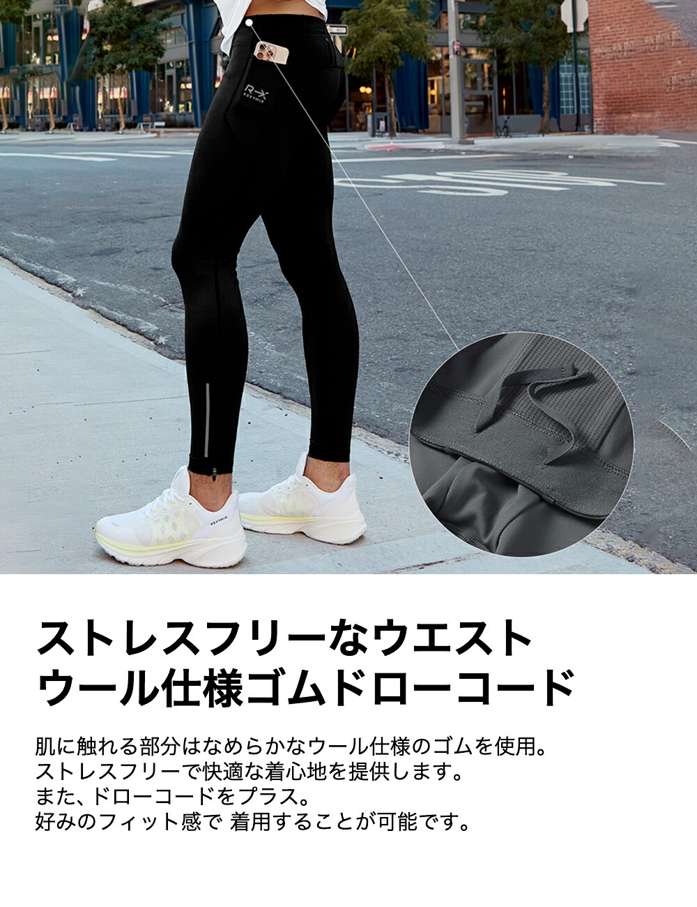 楽天市場】ゼクシィミックス メンズ xexymix mens レギンス スポーツ