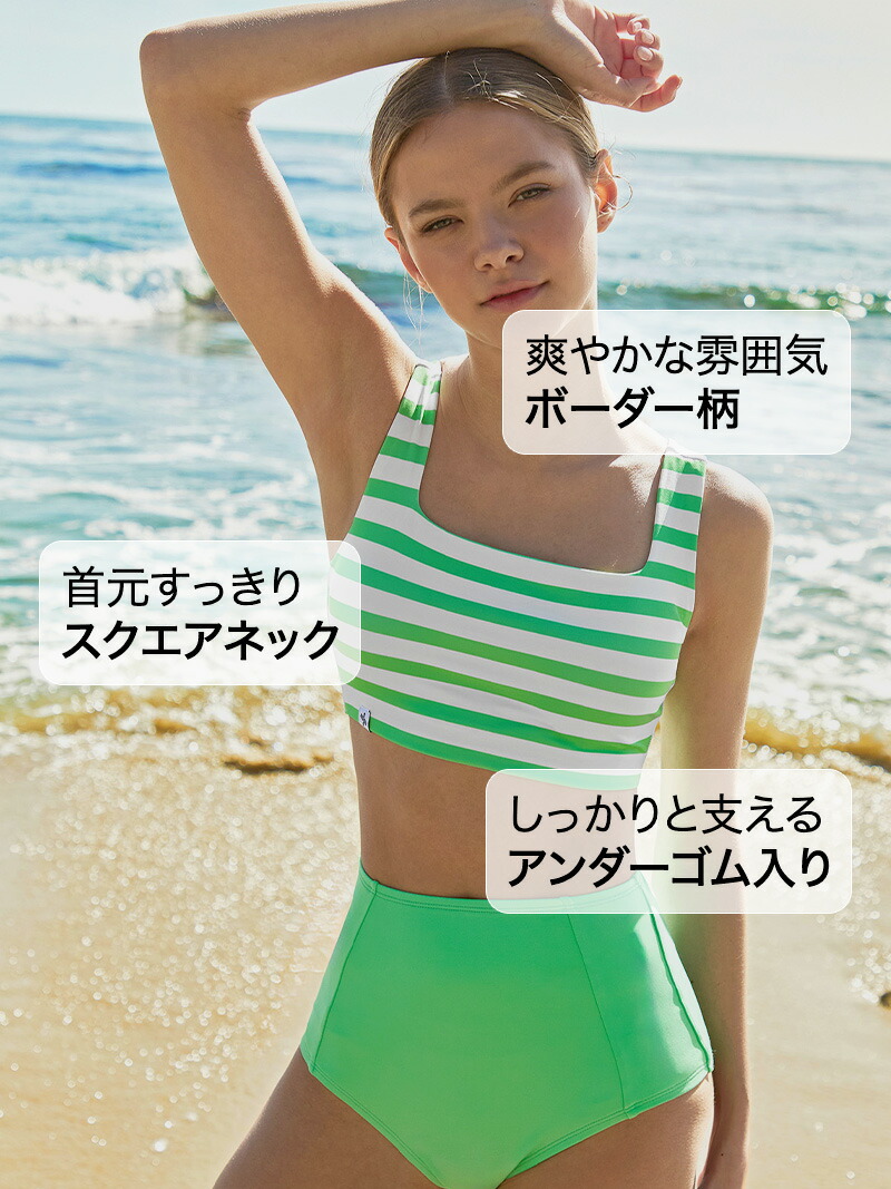 楽天市場】ゼクシィミックス xexymix ブラトップ パッド付き 水陸両用