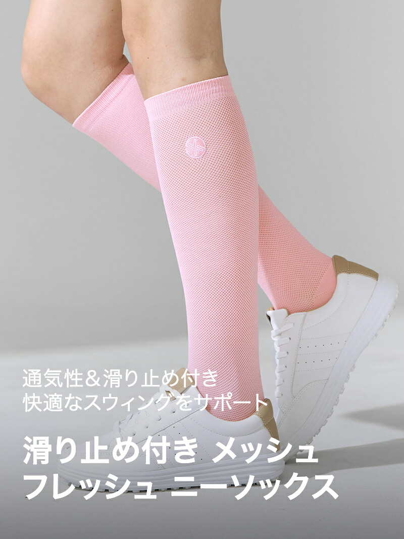 楽天市場】ゼクシィミックス xexymix ハイソックス 滑り止め付き