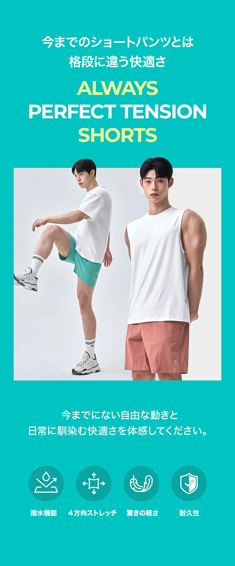 楽天市場】【OUTLET】ゼクシィミックス メンズ ショートパンツ 5分丈