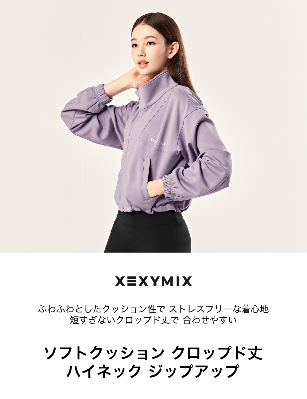 楽天市場】ゼクシィミックス xexymix ウィンドブレーカー ジャケット