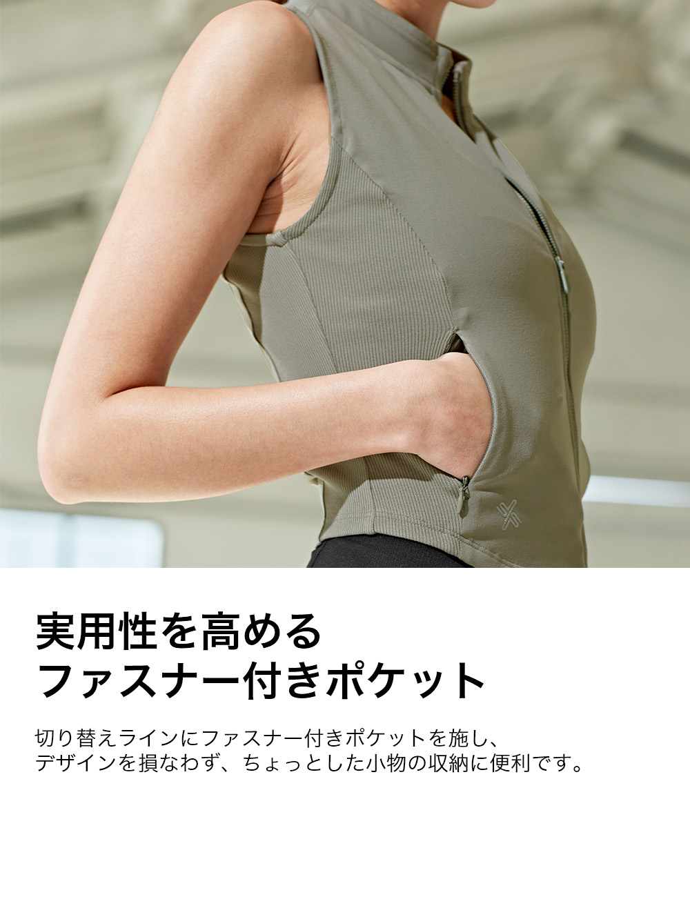 楽天市場】【OUTLET】ゼクシィミックス xexymix ノースリーブ