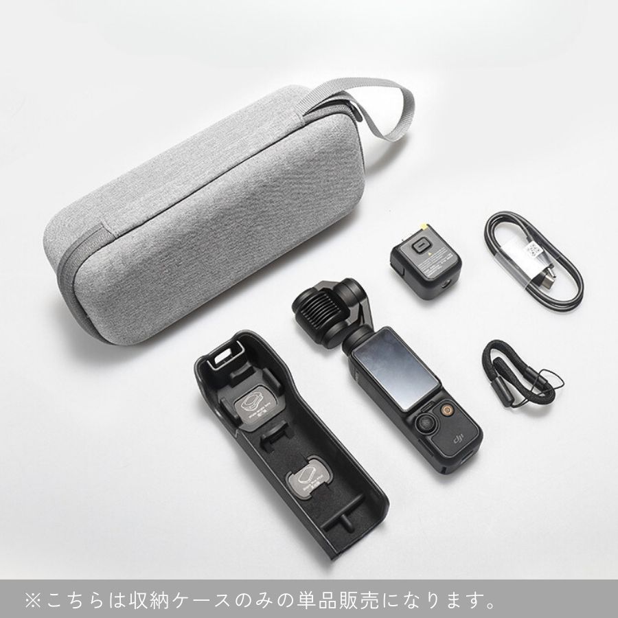 楽天市場】DJI osmo pocket 3 ケース 撥水 軽い ストラップ付き カメラ