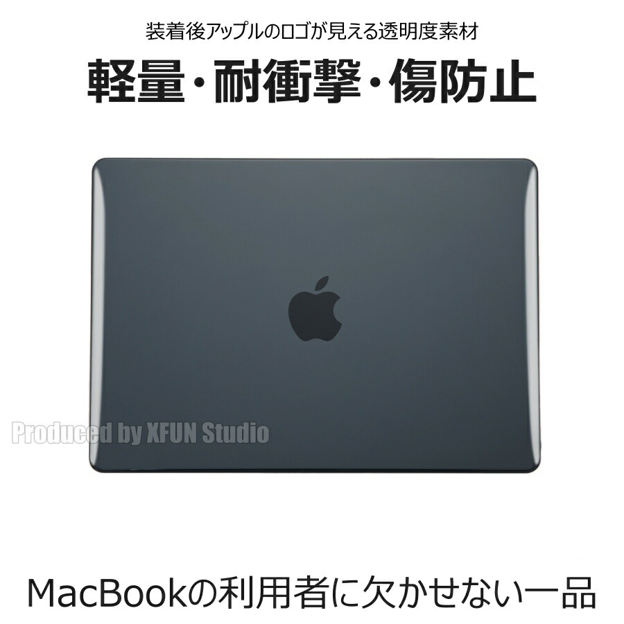 楽天市場】MacBook Pro 14.2インチ A3112 M4 カバー MacBook Pro 14.2