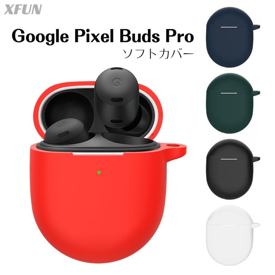 楽天市場】Google Pixel Buds Pro ケース ソフトケース Google Pixel