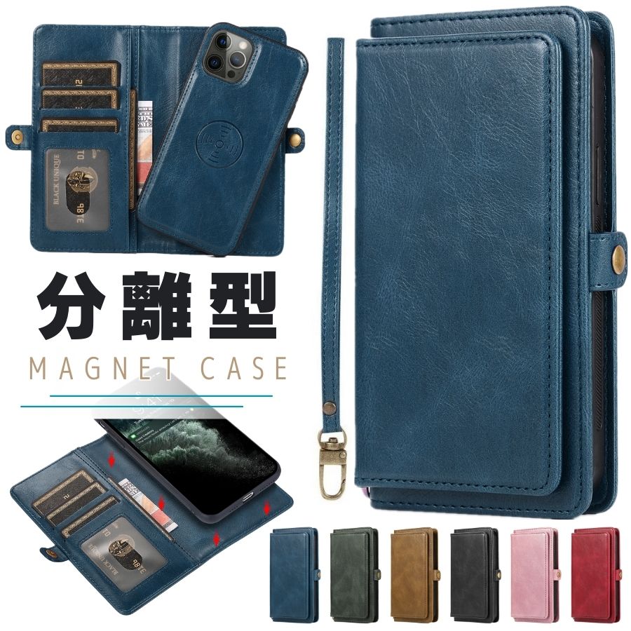 楽天市場】iPhone13 ケース 財布型 着脱式手帳型 分離 iPhone 13 Pro