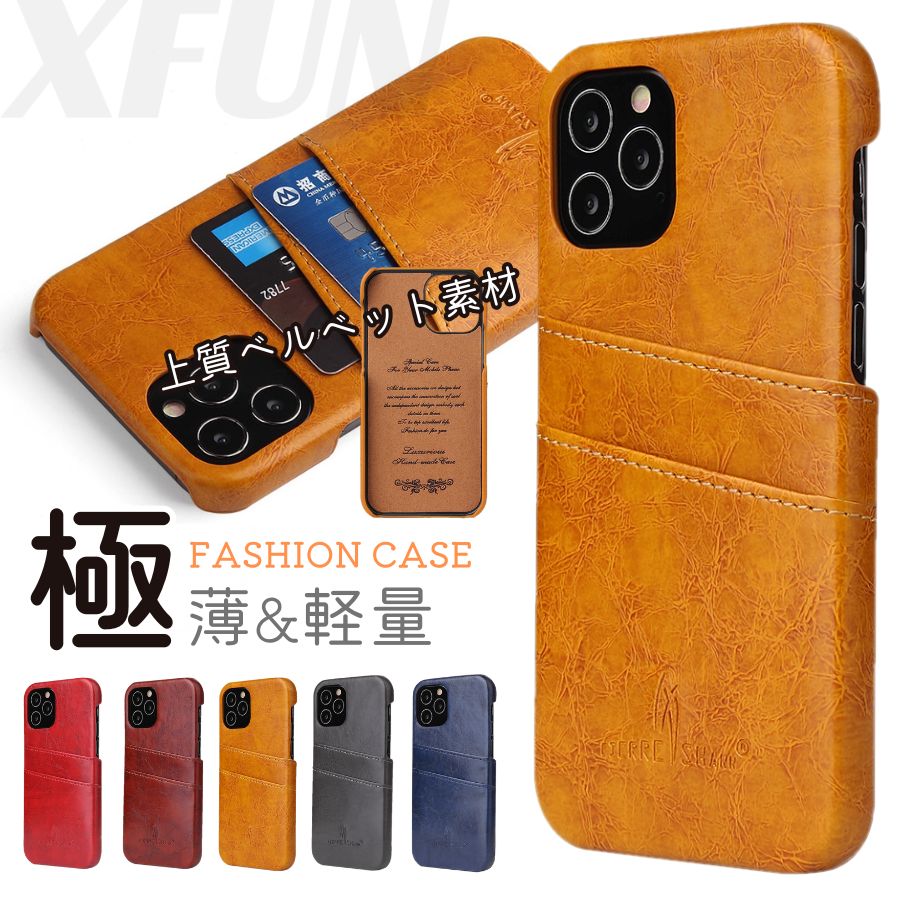 楽天市場】iPhone 15 ケース カードポケット iPhone15 Pro ケース 薄型