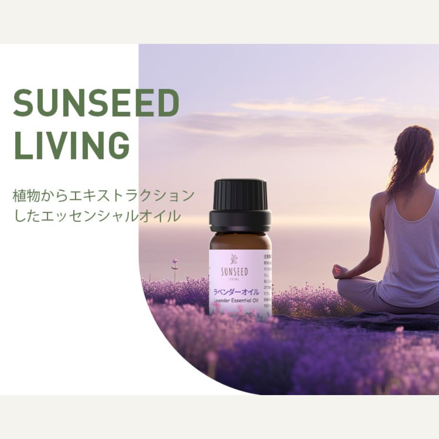 楽天市場】【7香り☆日本ブランド】エッセンシャルオイル 100%天然