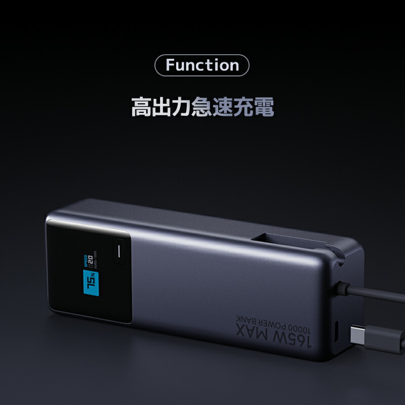楽天市場】【期間限定セール！】Xiaomi 165W Power Bank 10000
