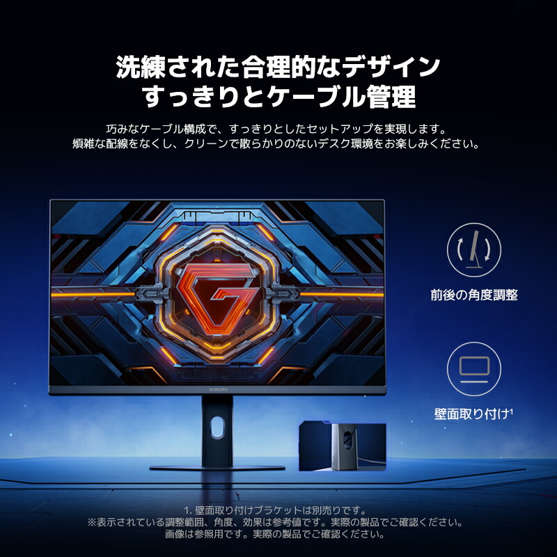 楽天市場】Xiaomi ゲーミングモニター G24i 2026 モニター 黒 23.8
