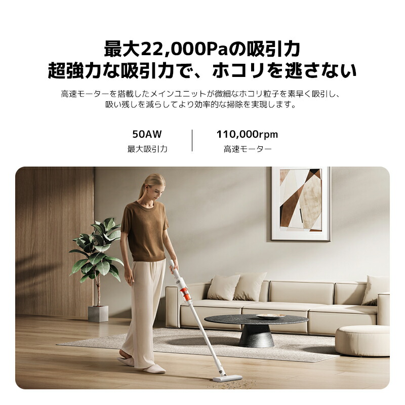 楽天市場】Xiaomi コードレス掃除機 P30 軽量860g 22,000Pa 40分長持ち