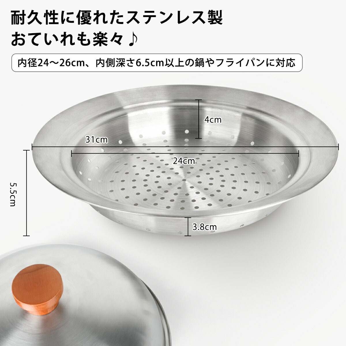 楽天市場】【5％クーポン配布中！】蒸し器 ステンレス 蒸し皿ドーム型