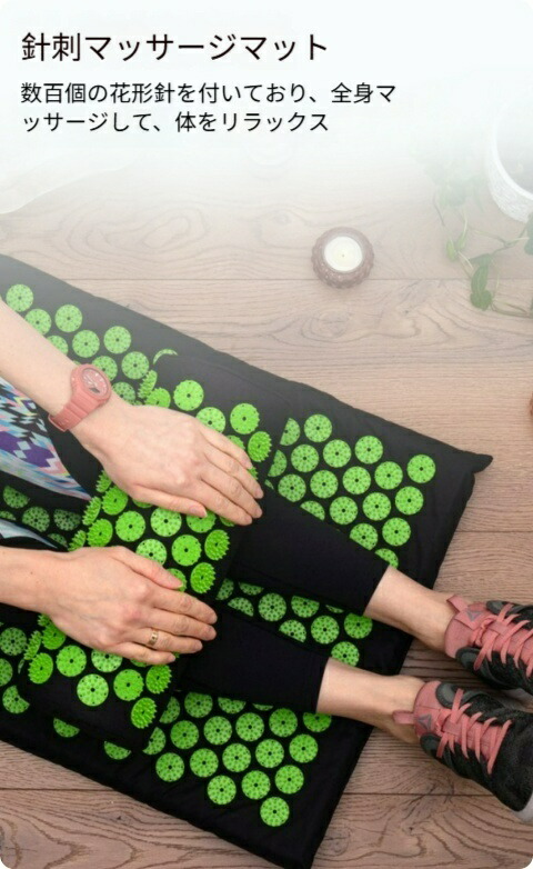 楽天市場】【当日発送】シャクティマット シャクティ 枕 指圧マット