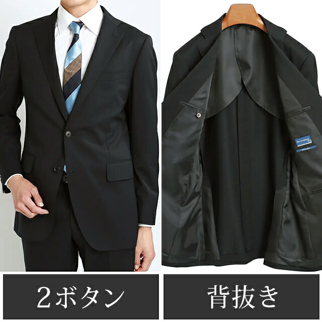 楽天市場】【洋服の青山】洗える スーツ メンズ 春夏秋冬 ネイビー 紺