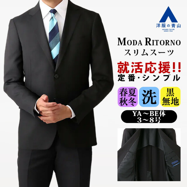 楽天市場】mr junko スーツ（スーツ｜スーツ・セットアップ）：メンズ