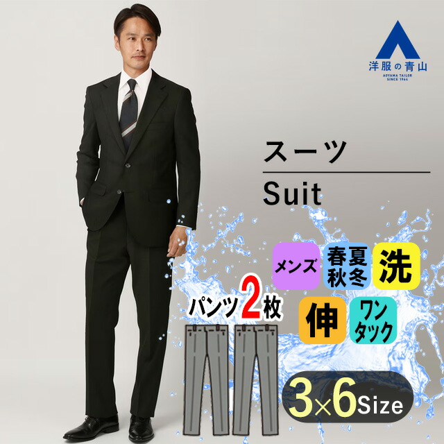 楽天市場】スーツ（ブランドリーガル）（スーツ・セットアップ｜メンズ