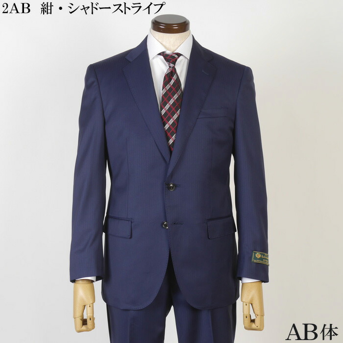 楽天市場】ロロピアーナ スーツ メンズ Super150's 「AUSTRALIS