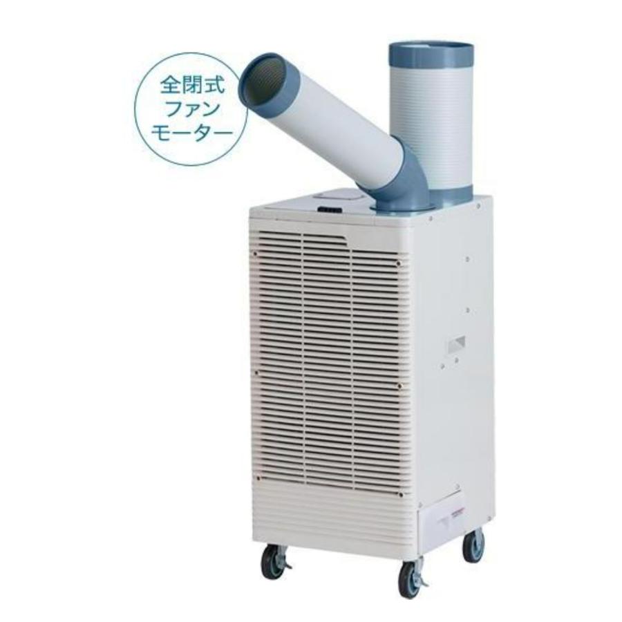 スポットクーラー 首振り」の人気商品一覧 | 安い商品を通販サイトから