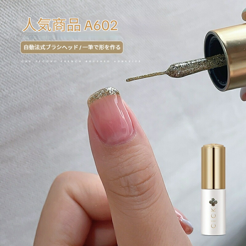 楽天市場】cick 12色セット ライン用 カラージェル アート ジェル