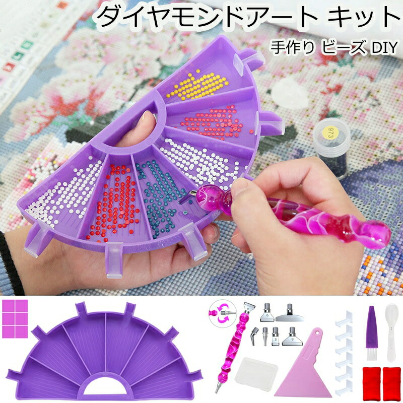 楽天市場】【2点450円/3点750円OFF】ダイヤモンドアート キット ペン