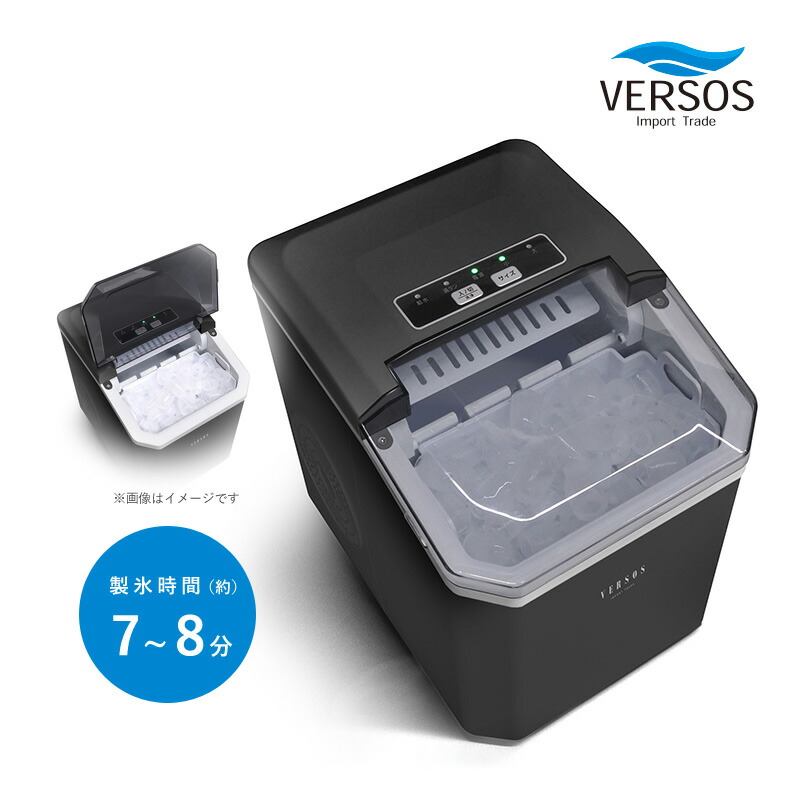 楽天市場】ベルソス 高速製氷機 VS-ICE012 ブラック 家庭用製氷機 小型