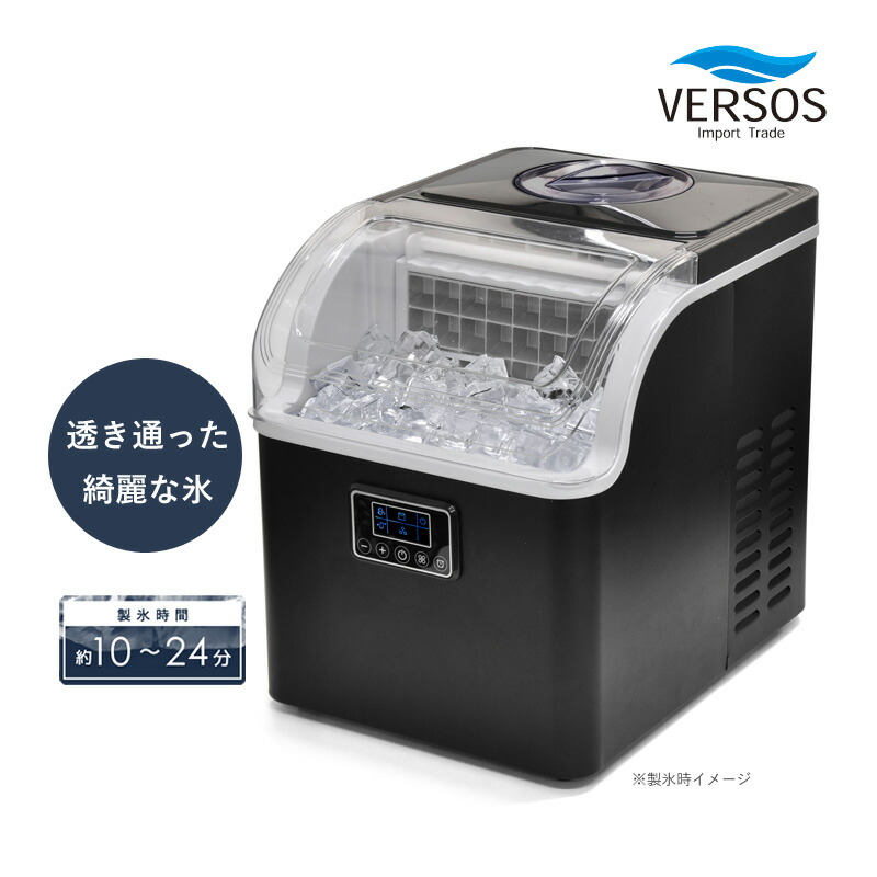 家庭用製氷機」の人気商品一覧 | 安い商品を通販サイトから探す - 価格.com