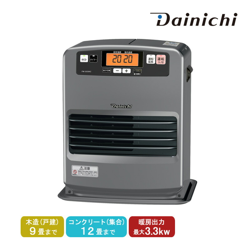 楽天市場】【完売20251126】ダイニチ Dainichi 石油ファンヒーター FW