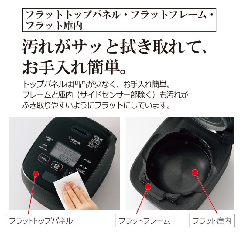 楽天市場】象印 圧力IH炊飯ジャー 極め炊き NW-MA07-BA ブラック 4合