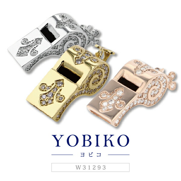 楽天市場】ゆきざき ヨビコの通販