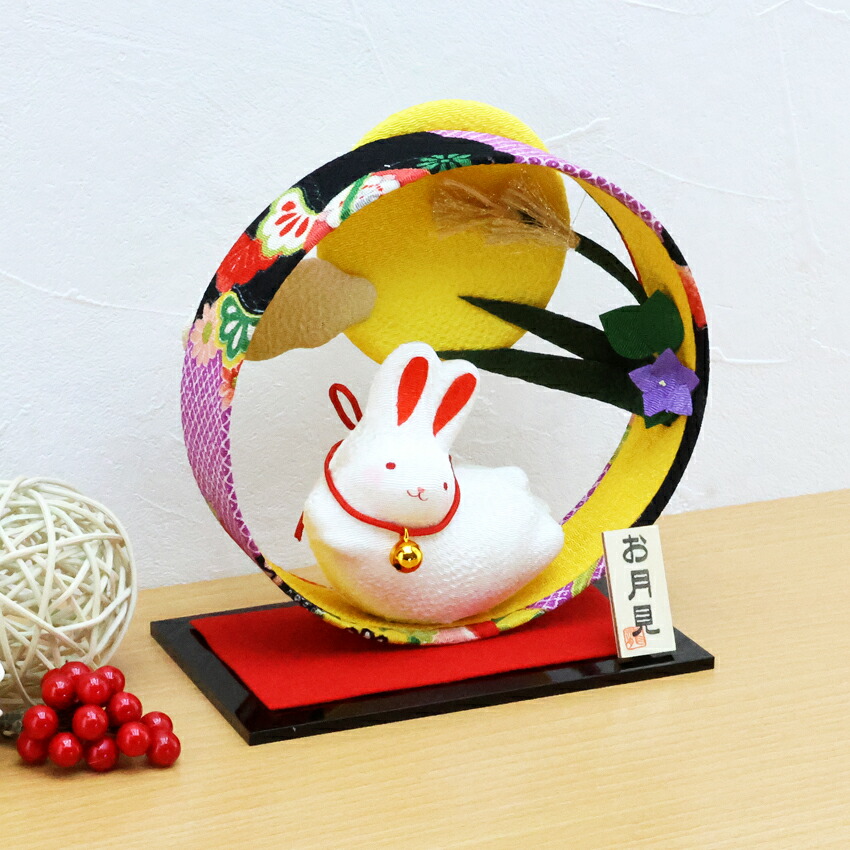 楽天市場】うさぎ ウサギ 置物 陶器 ちりめんお月見 跳ねうさぎ 金運