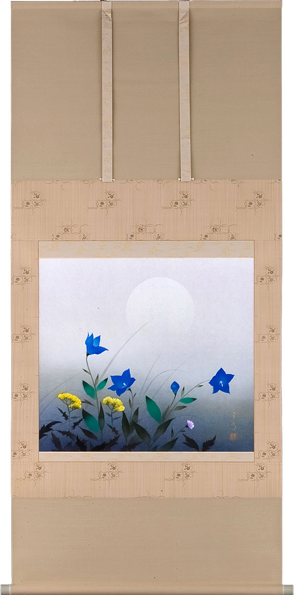 中川幸彦 掛け軸」の人気商品一覧 | 安い商品を通販サイトから探す