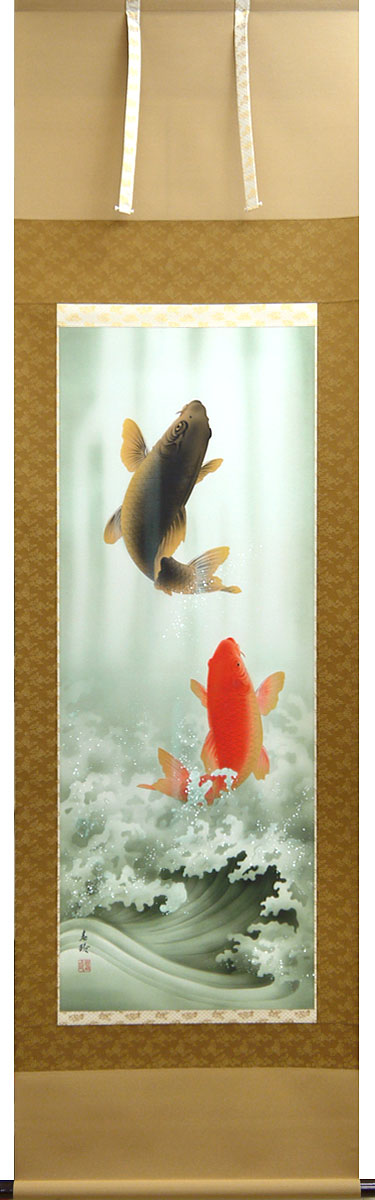 掛け軸 加藤清人作 夫婦鯉の滝登り図 共箱 美術年鑑掲載