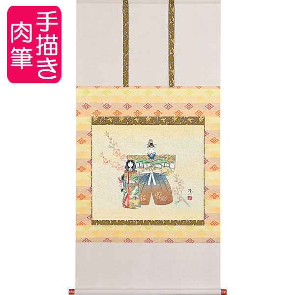楽天市場】お雛様掛軸 掛け軸 篠原隆一 立雛 【尺八横】約横65×縦