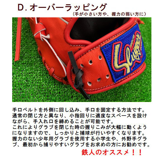 楽天市場】久保田スラッガー 軟式グラブ KSN-L7S 内野手用 型付け無料