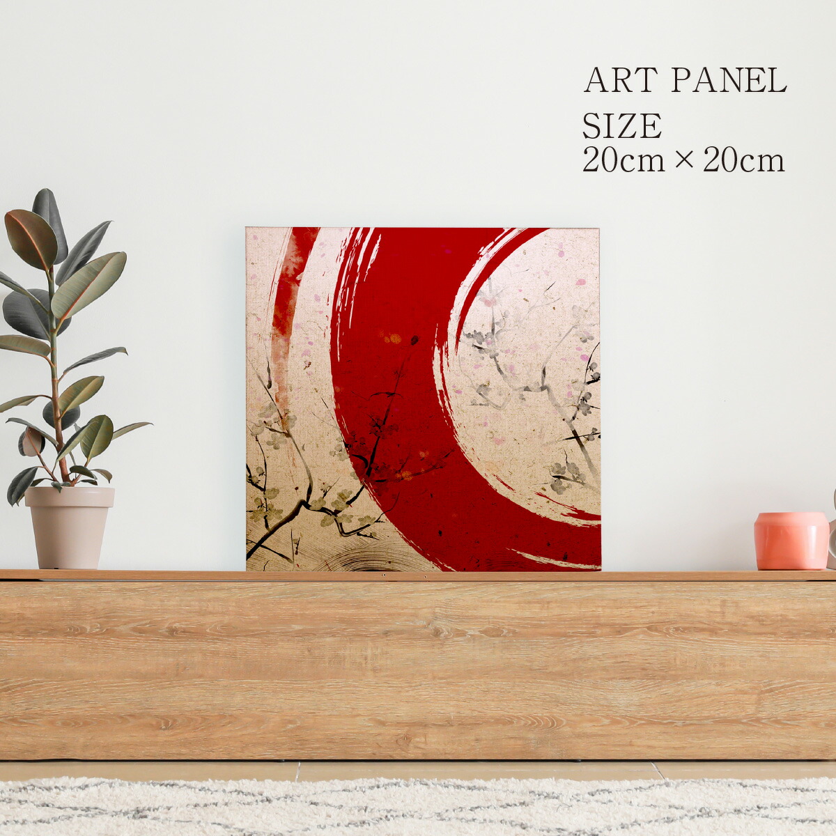 楽天市場】パネル 壁飾り 壁掛け アート アートパネル モダン おしゃれ