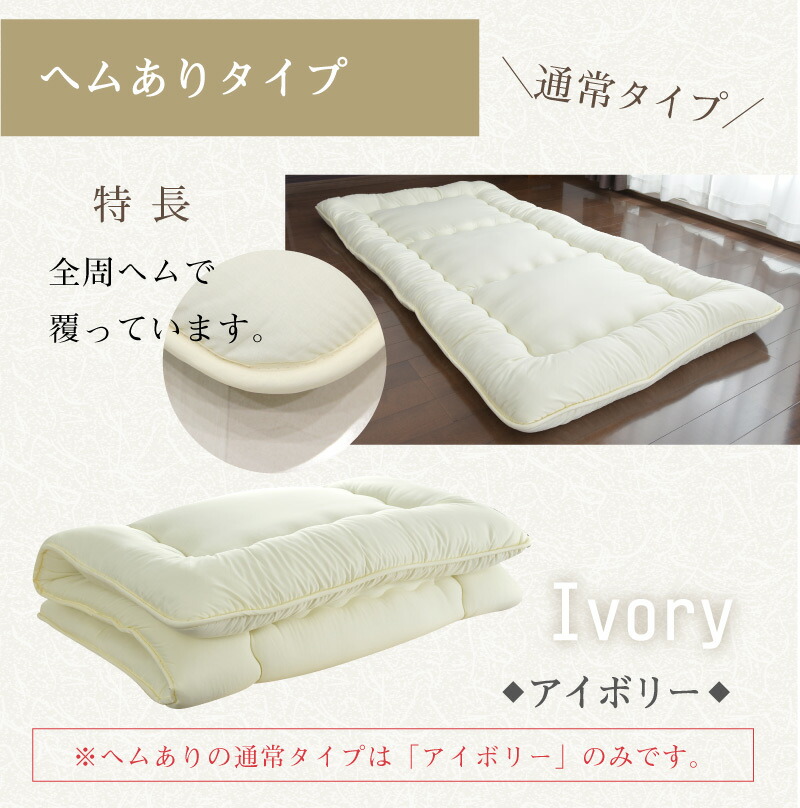 楽天市場】敷布団 シングル 日本製 100×200cm 軽量 ほこりの出にくい