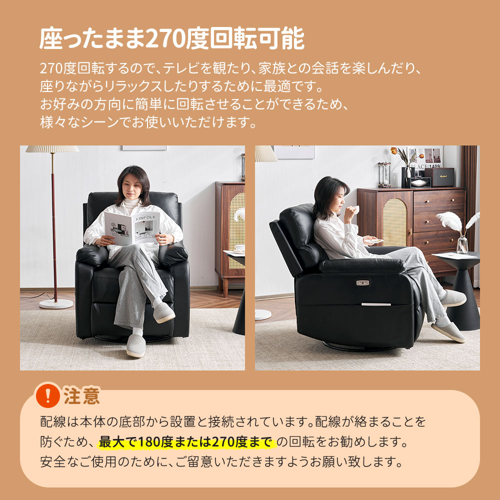 楽天市場】限定50枚☆8％クーポン！【スマホ充電可/270°回転式