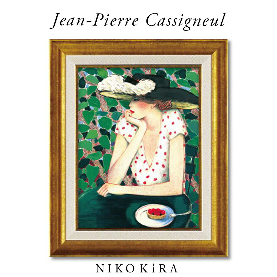 美術品 カシニョール」の人気商品一覧 | 安い商品を通販サイトから探す