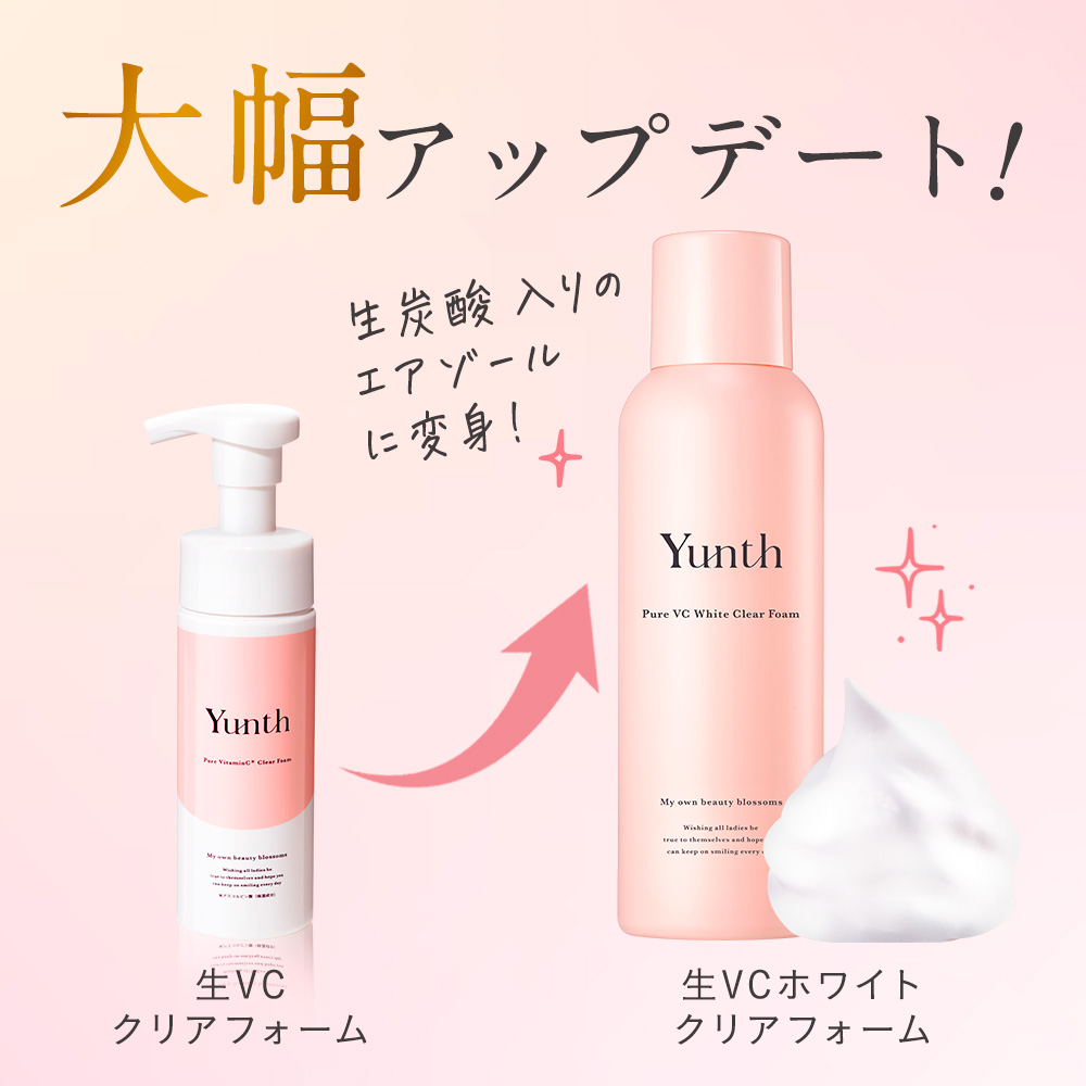 楽天市場】【公式】Yunth 生VCホワイトクリアフォーム 120g | 洗顔